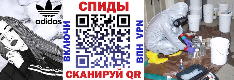 хочу   Кингисепп  Амфетамин Premium 