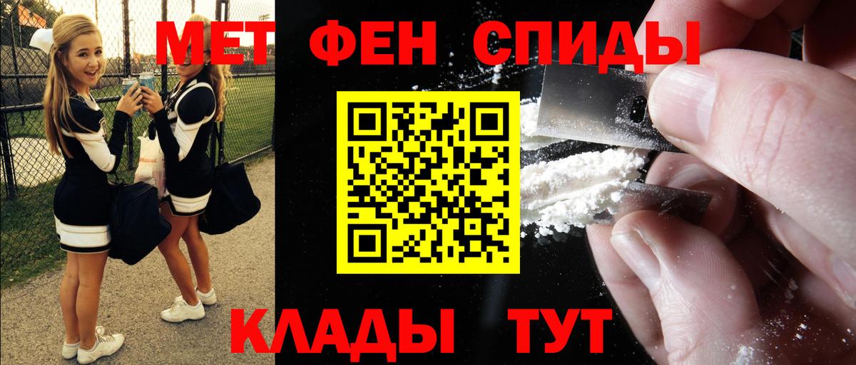 АМФ 97% Кингисепп