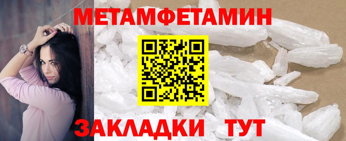Кингисепп  Амфетамин  Вход с VPN  Амфетамин 98% 