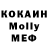 МЕТАДОН VHQ Zhansaya Mukatay