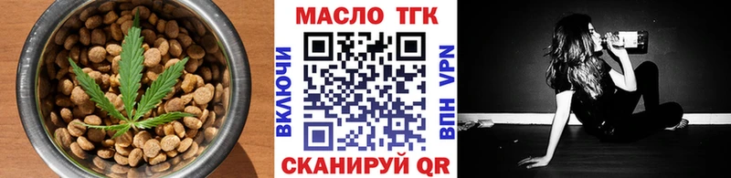 сколько стоит  Кингисепп  Еда ТГК конопля 