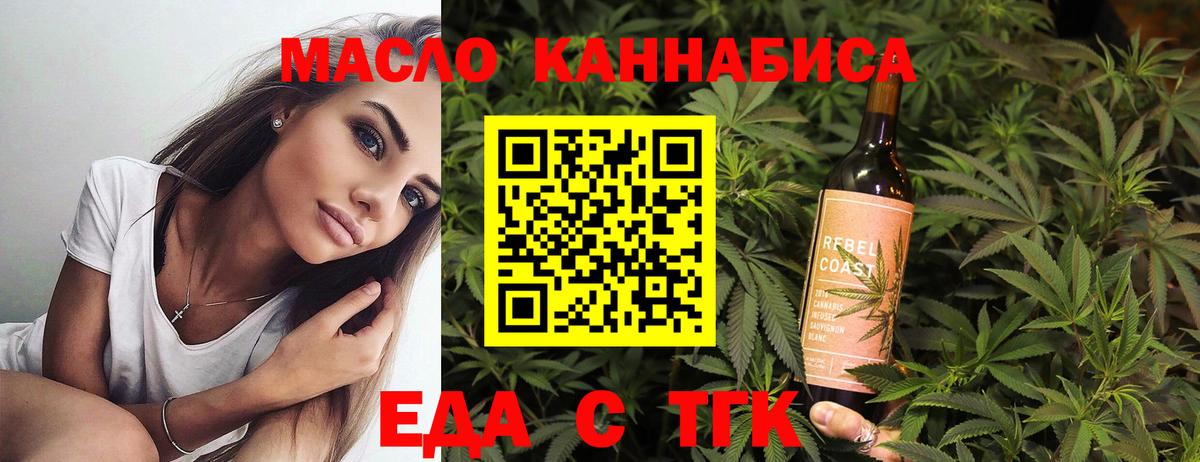 Canna-Cookies марихуана  Вход с VPN  Кингисепп 