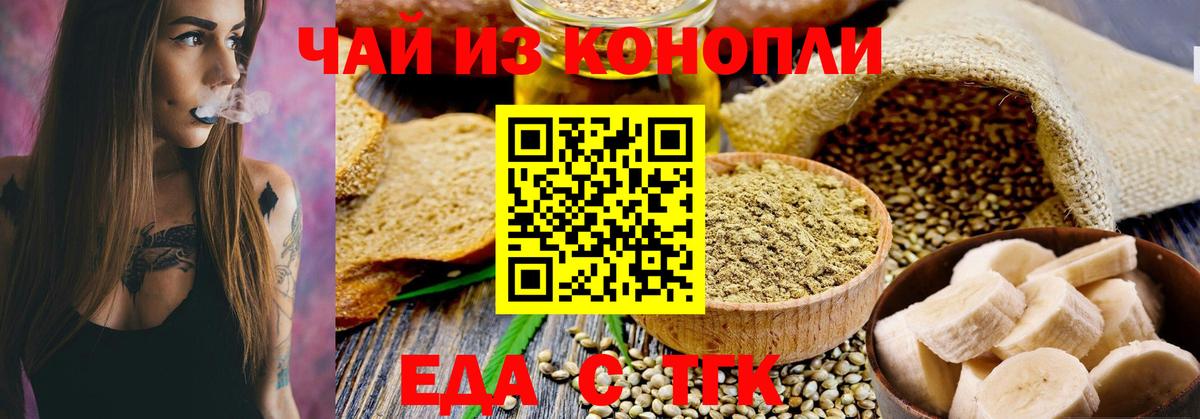 Canna-Cookies марихуана  Кингисепп 