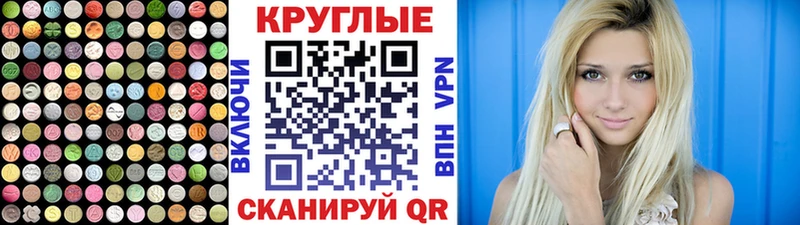 Ecstasy 99%  Кингисепп 