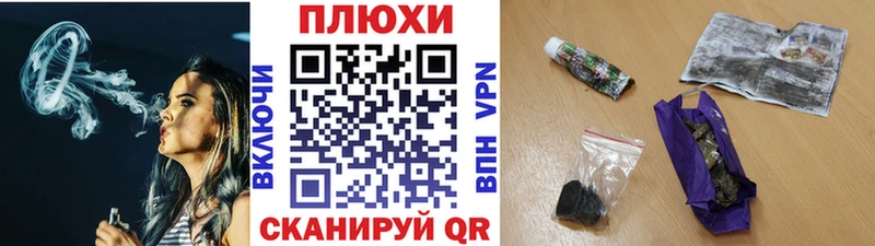 Гашиш убойный Кингисепп