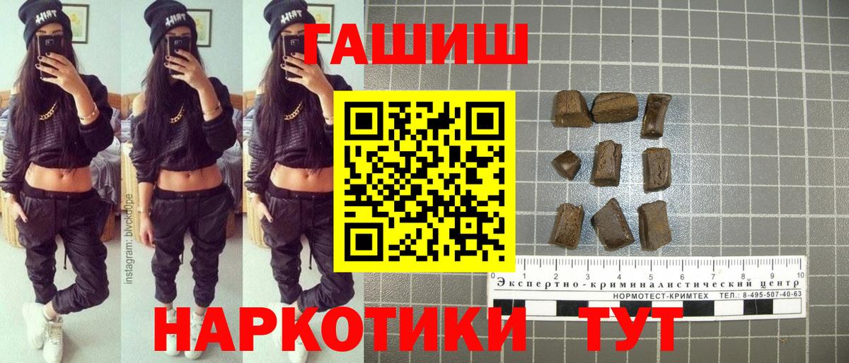 Гашиш гарик  Кингисепп  ГАШИШ  ГАШИШ Cannabis 