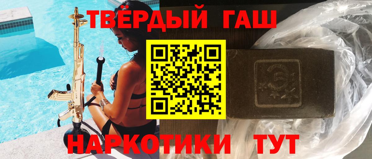 ГАШ Ice-O-Lator Кингисепп