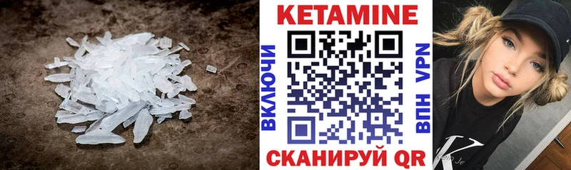 КЕТАМИН VHQ  продажа наркотиков  Кингисепп 