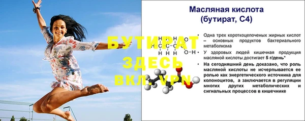 ALPHA PVP Майский