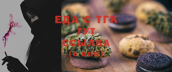 героин Магас
