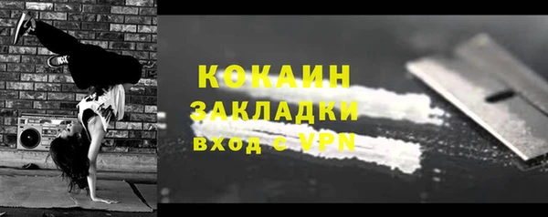 ALPHA PVP Майский