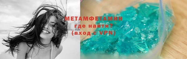 героин Магас