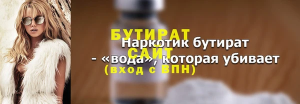 ALPHA PVP Майский