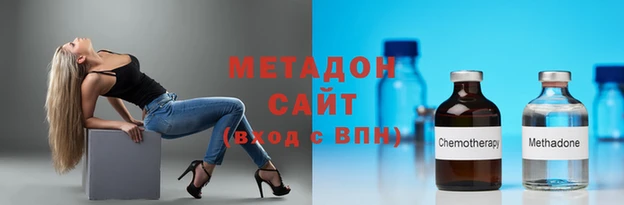 героин Магас