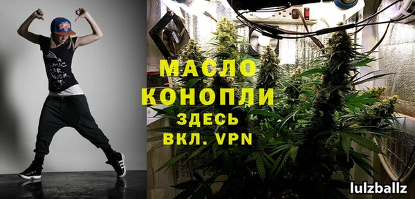 кристаллы Лихославль
