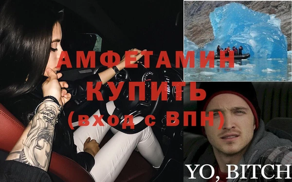 героин Магас
