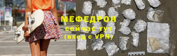 крисы Медногорск