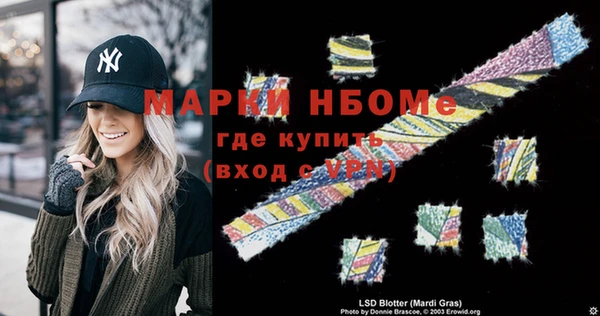 героин Магас