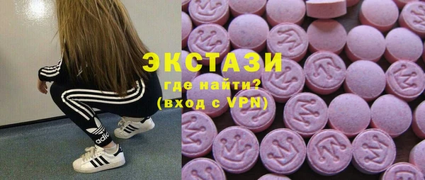 героин Магас