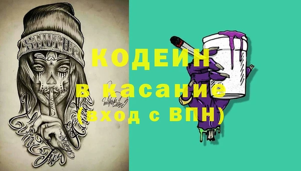 героин Магас