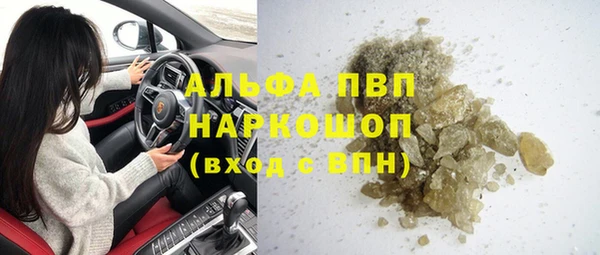 спайс Липки