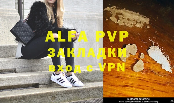ALPHA PVP Майский
