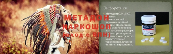 героин Магас