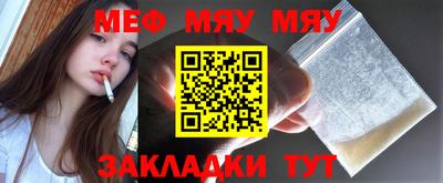 мет Аргун