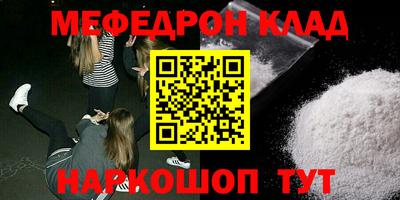 ешки Балашиха