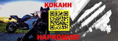 ешки Балашиха