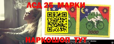 ешки Балашиха