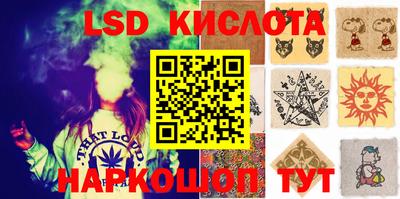 таблы Балахна