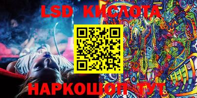 ешки Балашиха