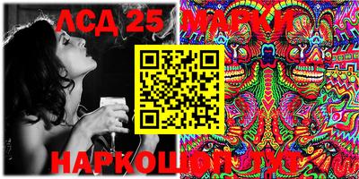 ешки Балашиха