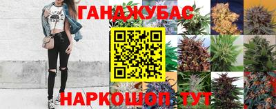 марихуана Кунгур