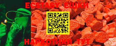 ешки Балашиха