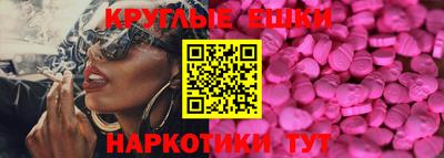 таблы Гагарин