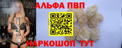 твердый Балаково