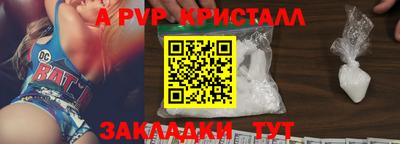 герыч Гай