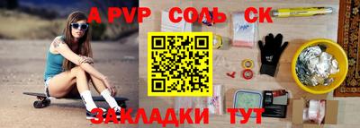 таблы Гагарин