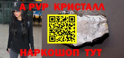 герыч Гай