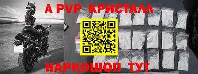 таблы Гагарин