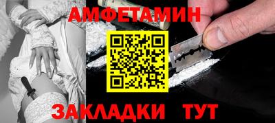 твердый Апшеронск