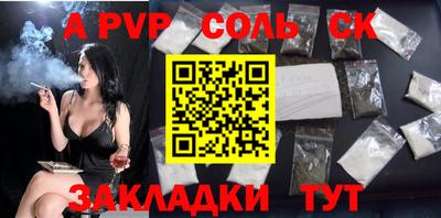 таблы Балахна