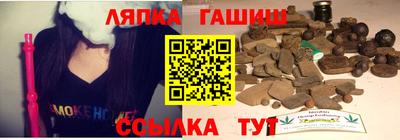 твердый Балаково