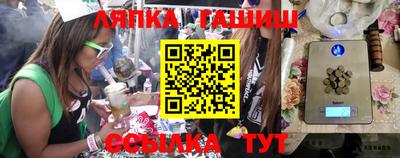 тгк Гатчина