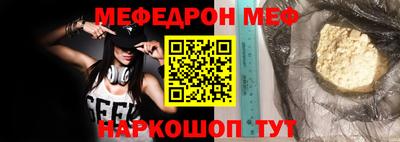 твердый Балаково