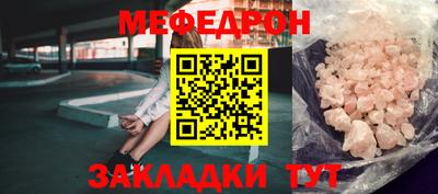 таблы Гагарин