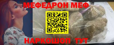 ешки Балашиха