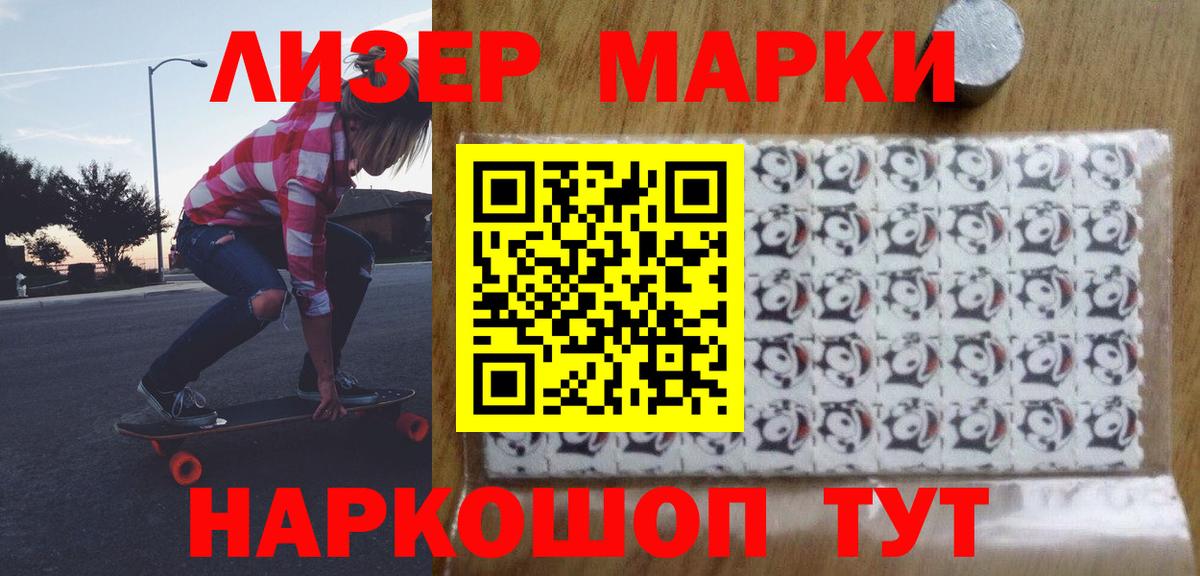 LSD-25 экстази ecstasy Кингисепп